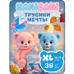 Подгузники HANIBANI 0 36 шт.