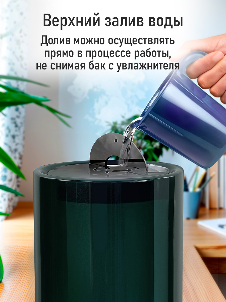 Увлажнитель воздуха ультразвуковой STINGray ST-HF506B карбон верхний залив антивирусная УФ - лампа - фото 11
