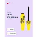 Тушь для ресниц EVELINE Big volume real shock объемная черная