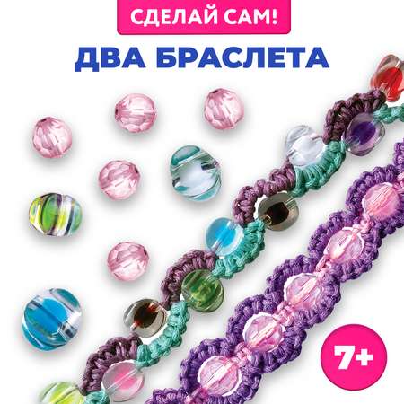 Набор для творчества Дрофа-Медиа Сиреневый