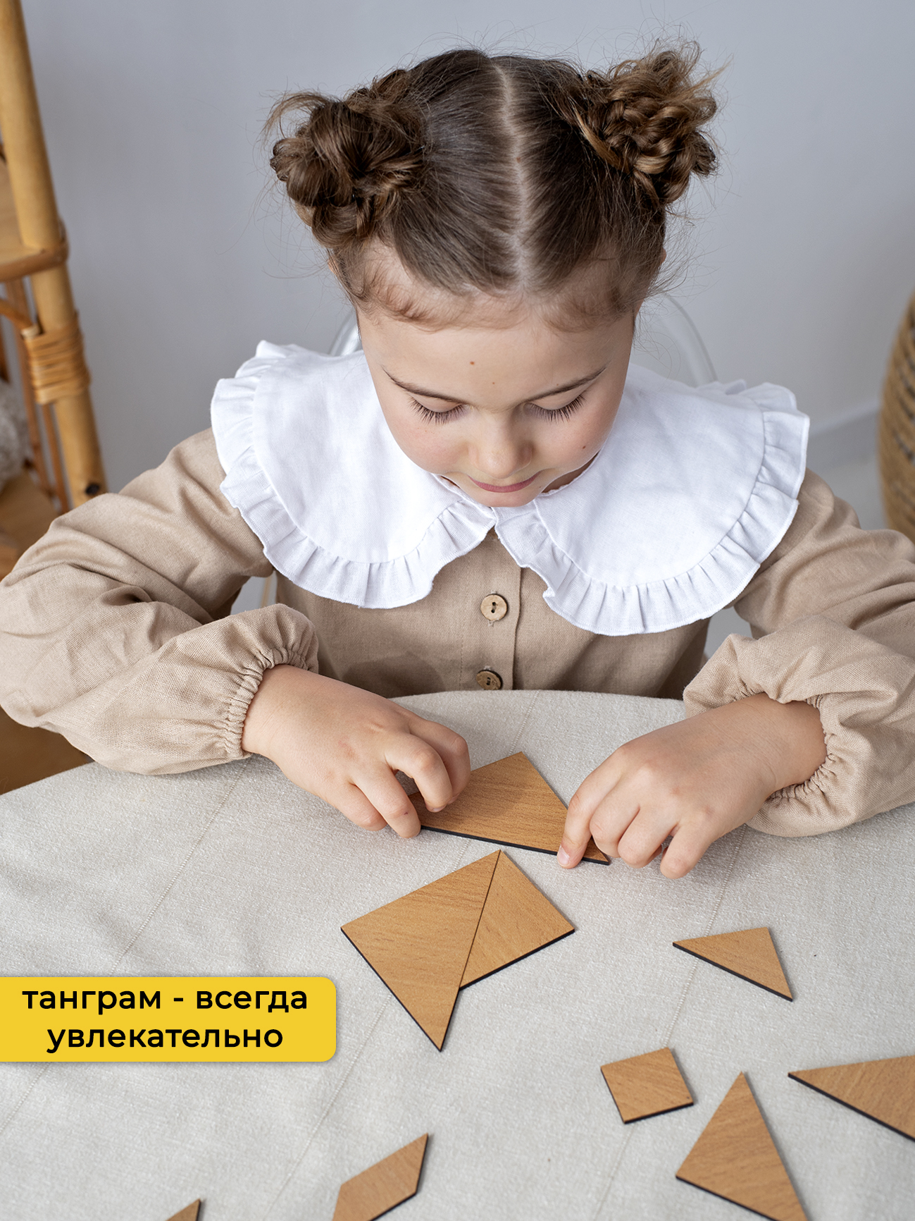 Игрушка Эволюция лабиринт - фото 7