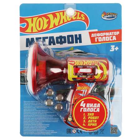 Мегафон Играем вместе Хот вилс 357009