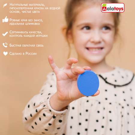 Игрушка Alatoys сортер