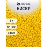 Набор для творчества Preciosa бисер 10/0 5 г цвет 83130