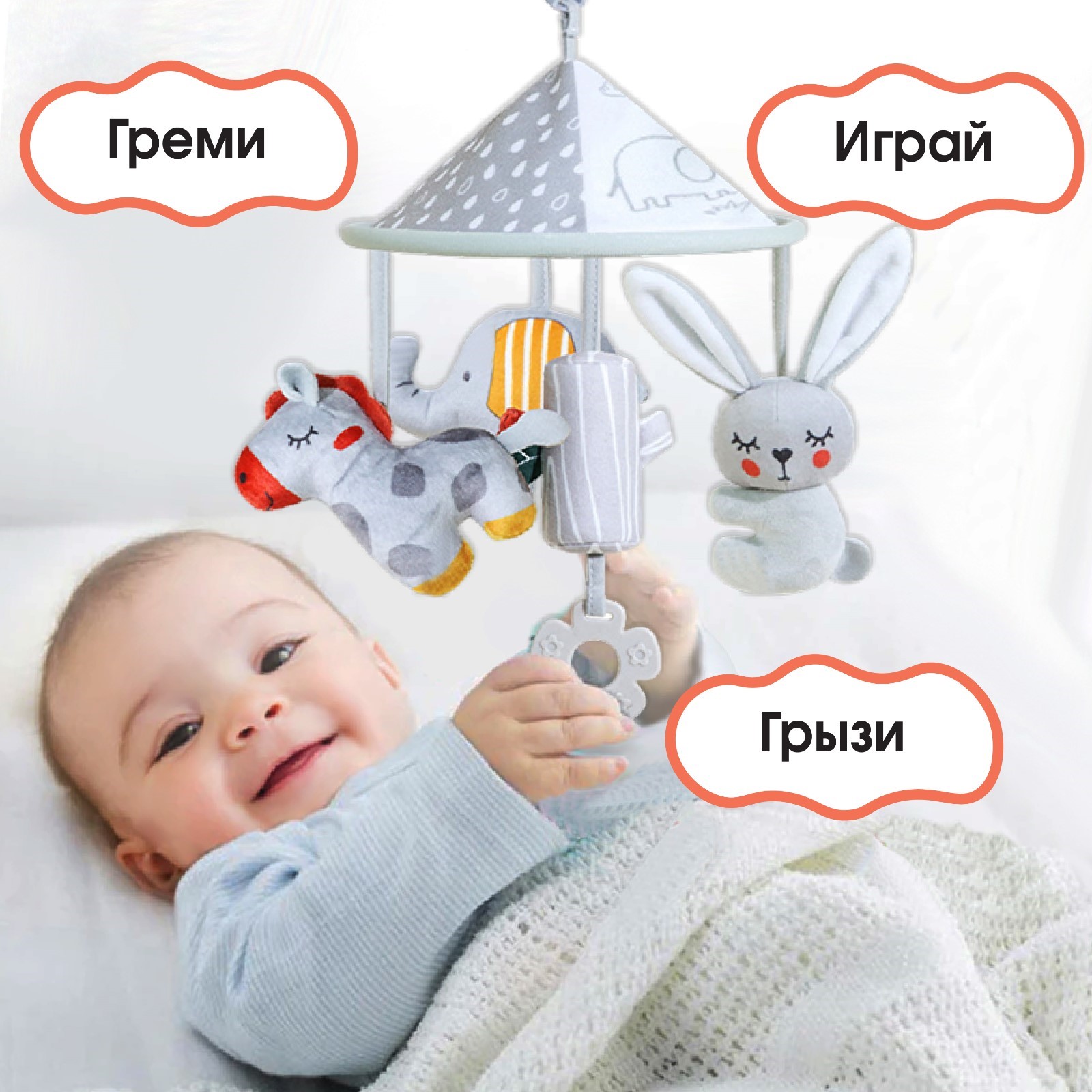 Игрушка Крошка Я подвеска - фото 2