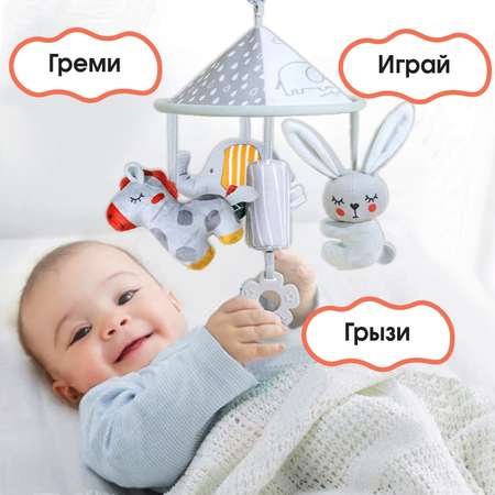 Игрушка Крошка Я подвеска