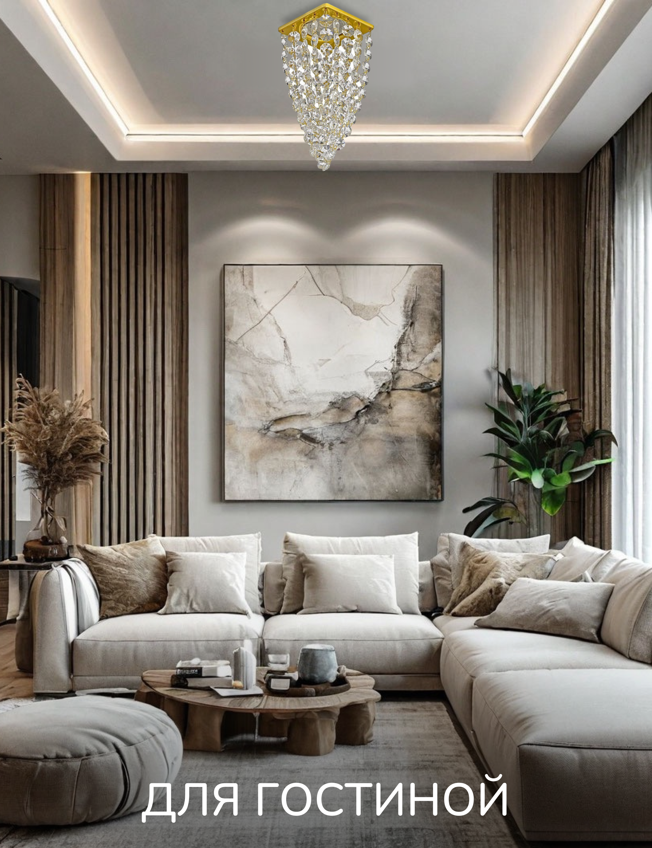 Спот Dio DArte Elite Tayo в ассортименте - фото 3