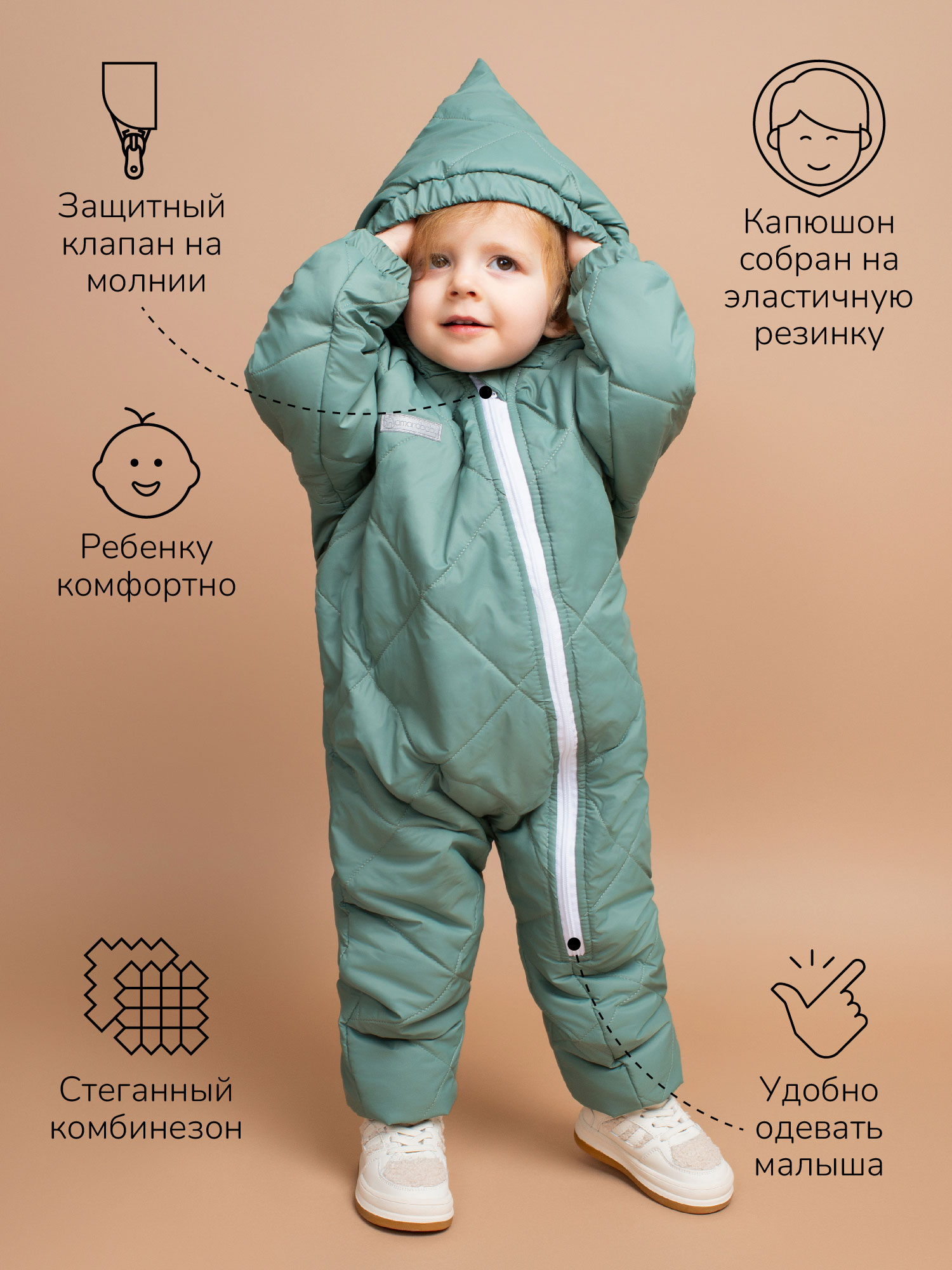 Комбинезон Amarobaby AB-OD23-6201EL-32 - фото 3