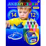 Набор для опытов АКВАПУЗИКИ Набор1