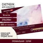 Альбом Brauberg 16 лист.