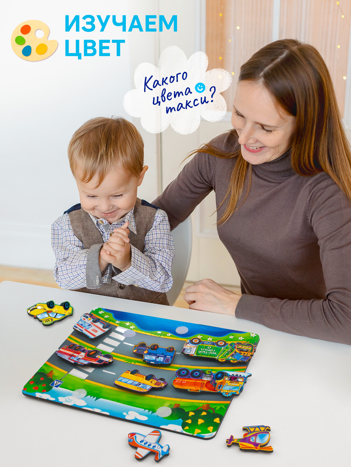 Настольная игра Raduga Kids - фото 7