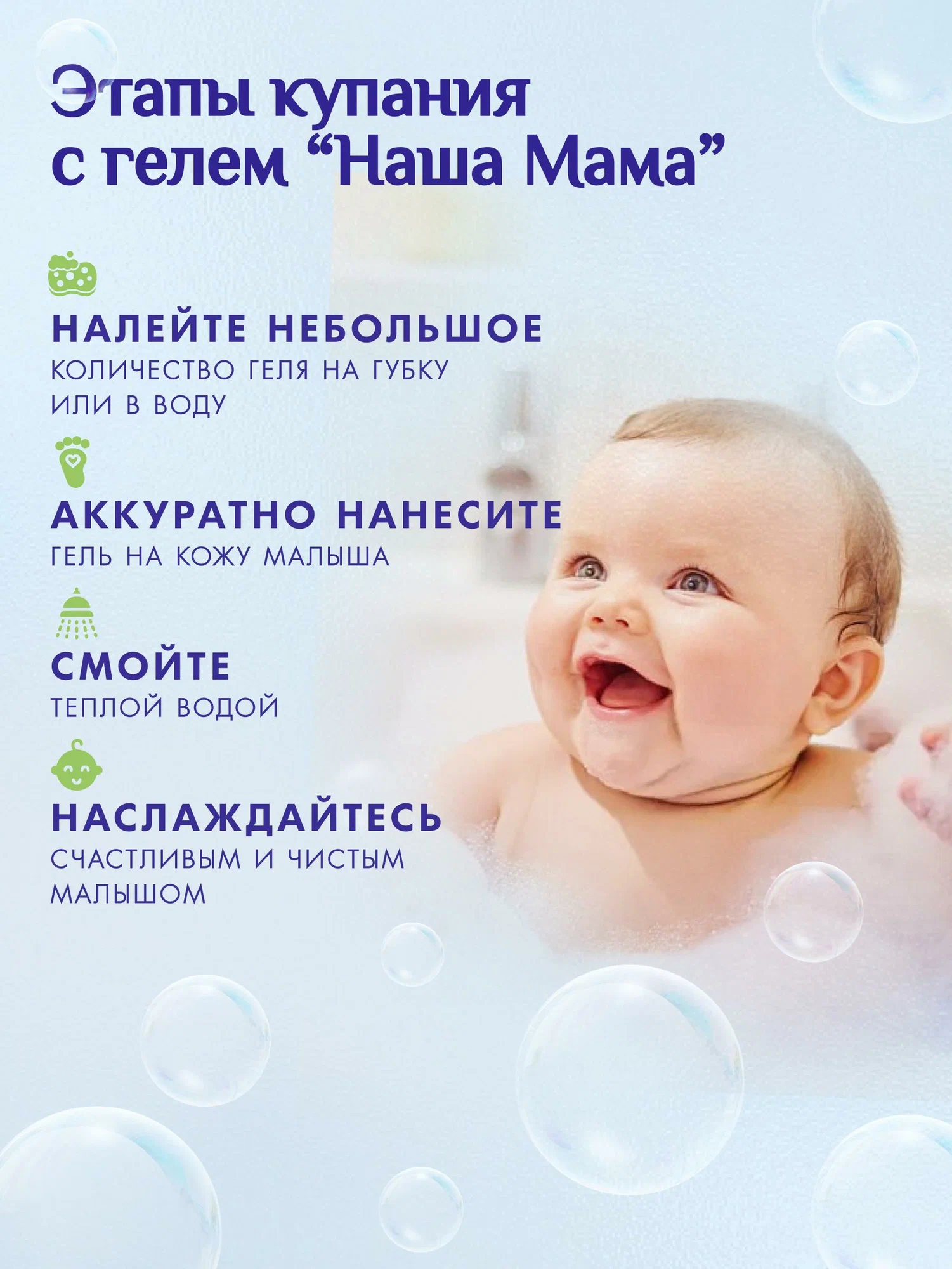 Гель Наша Мама с чередой и календулой 500 мл 2 шт. - фото 6