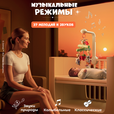 Игрушка Zeimas подвеска