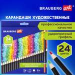 Карандаши цветные Brauberg 24 шт.