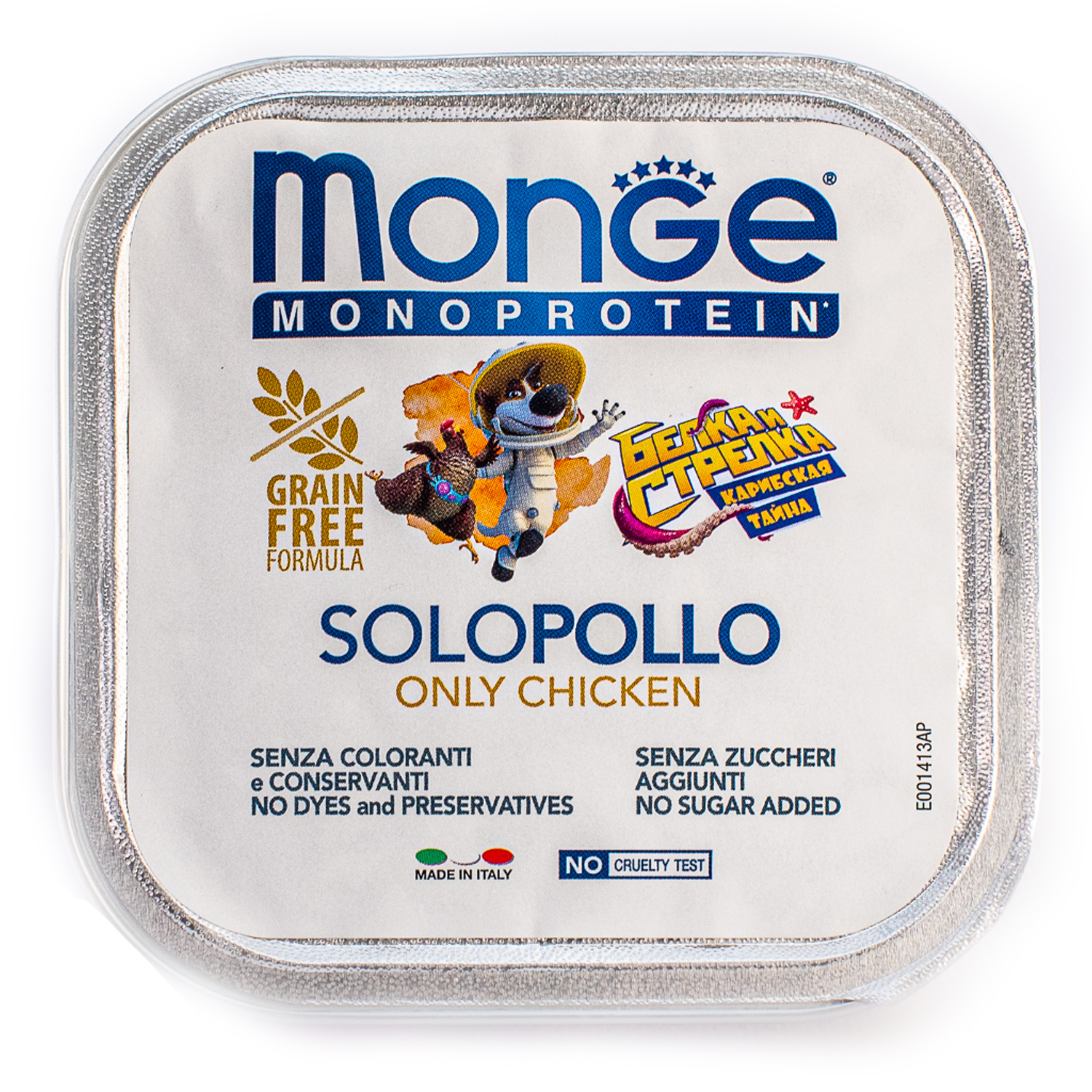 Корм для собак MONGE Monoprotein Solo Белка и Стрелка паштет из курицы 150г - фото 1