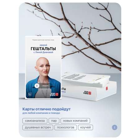 Настольная игра Четыре Четвёрки