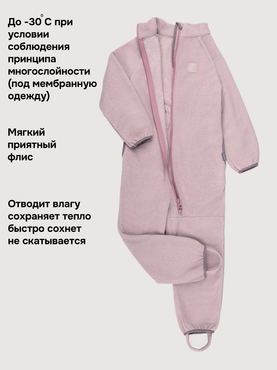 Комбинезон NIKASTYLE 8т10824 орхидея - фото 5