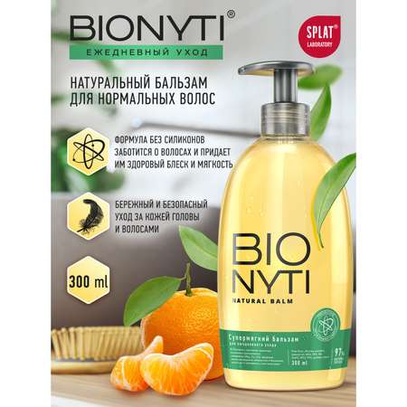 Бальзам Bionyti 300 мл