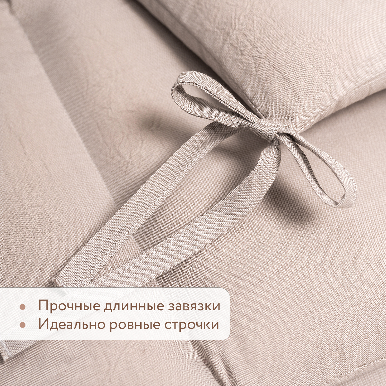 Бортик Perina Песочный 5 дет. - фото 10