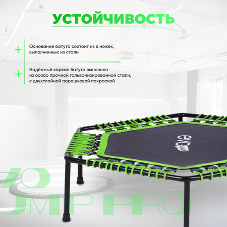 Батут каркасный EVO JUMP EVO jump Батут спортивный для фитнеса и джампинга EVO JUMP PRO, зеленый