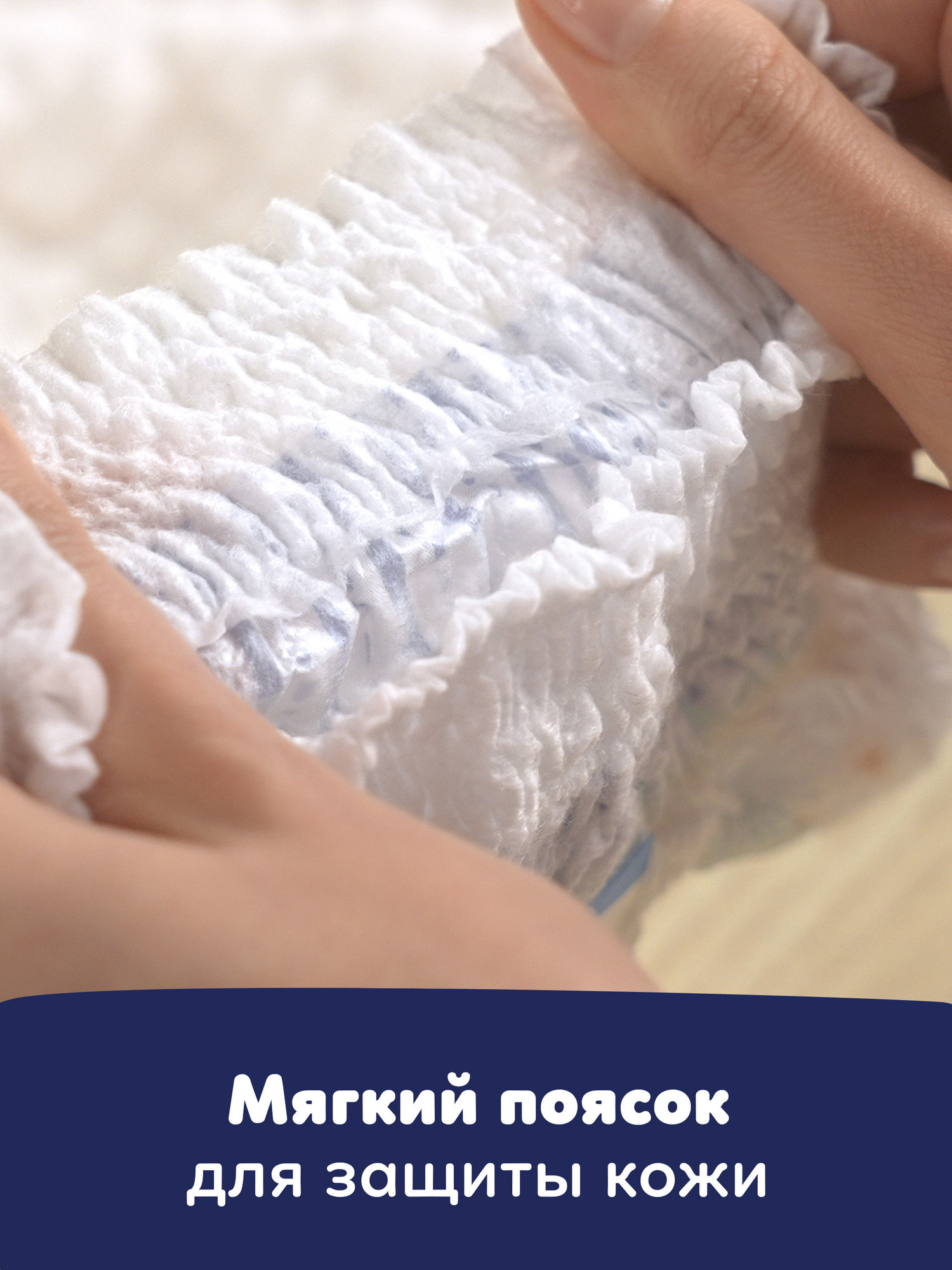 Трусики Pampers ночные 4 (9-15 кг) 30 шт. - фото 5