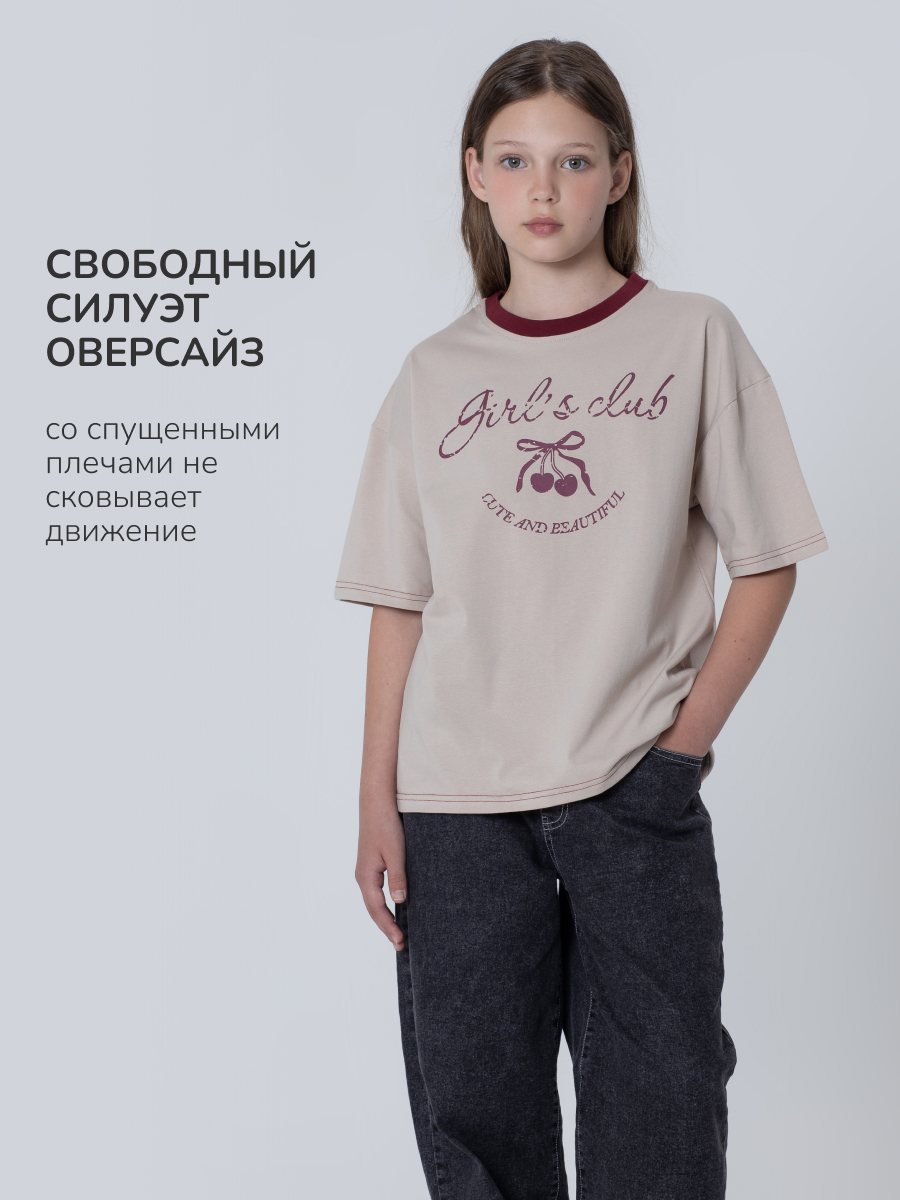 Футболка Antilopa AWG-260712 - фото 3