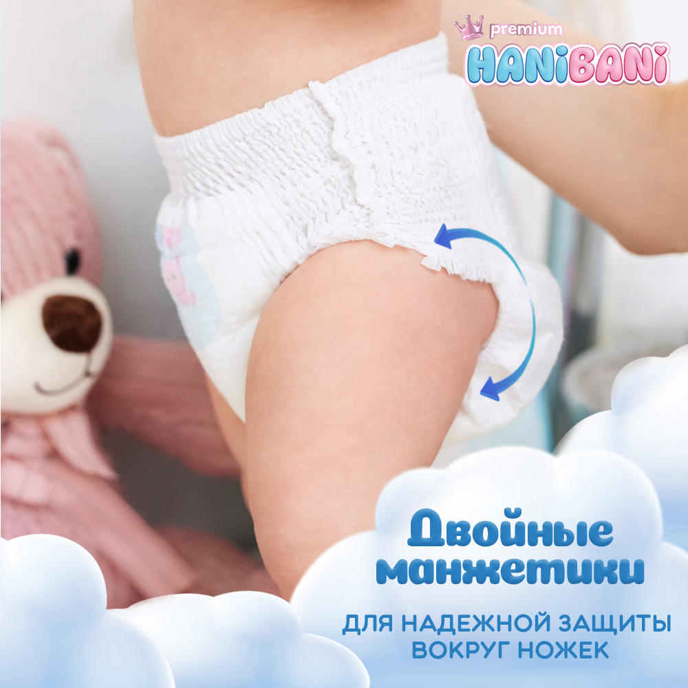 Трусики HANIBANI Premium Soft M (6-11 кг) 42 шт. - фото 5