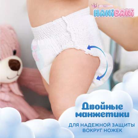 Трусики HANIBANI Premium Soft M (6-11 кг) 42 шт.