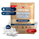 Мыло хозяйственное Золушка порошок универсальный 250 г