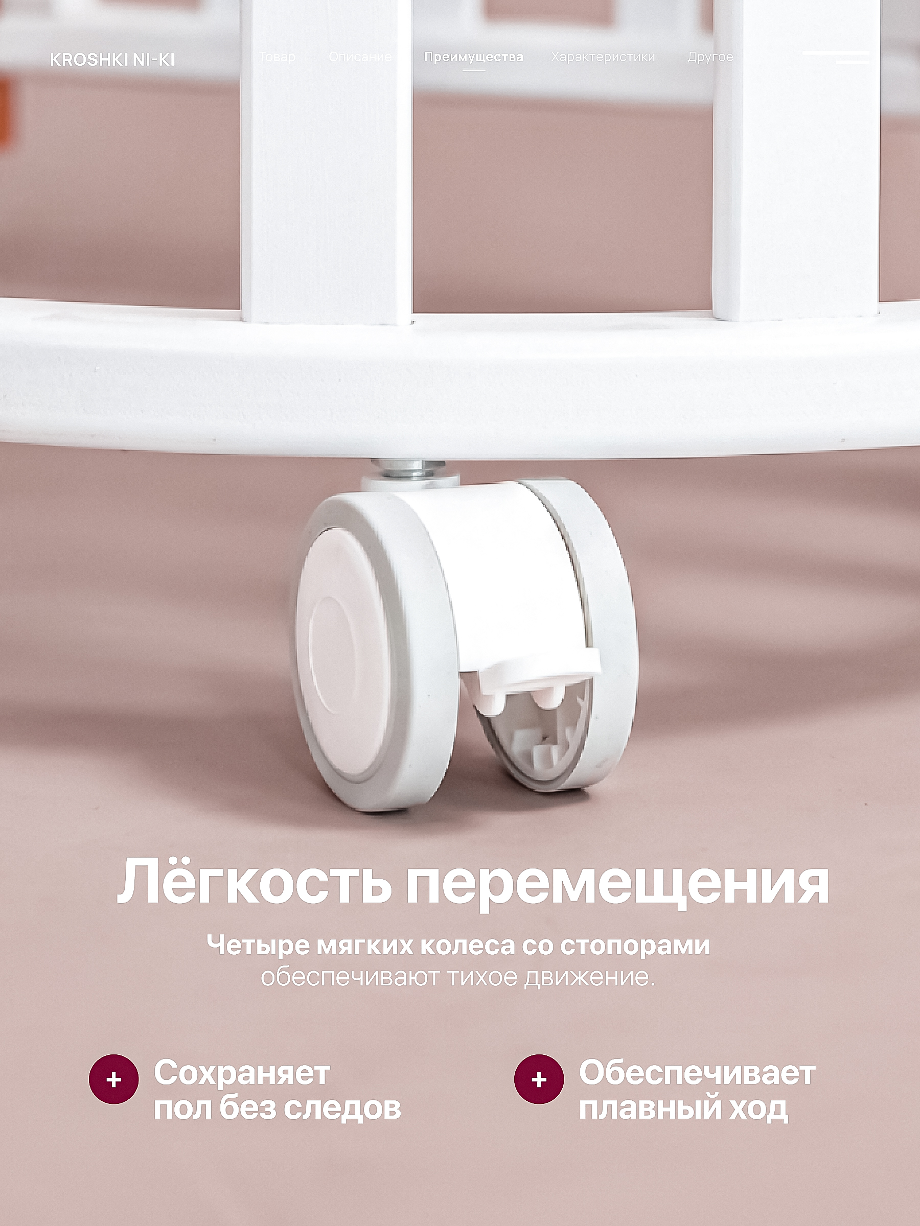 Детская кроватка Крошки Ни-Ки трансформер 6 в 1 овальная, продольный маятник (белый, серый) - фото 11