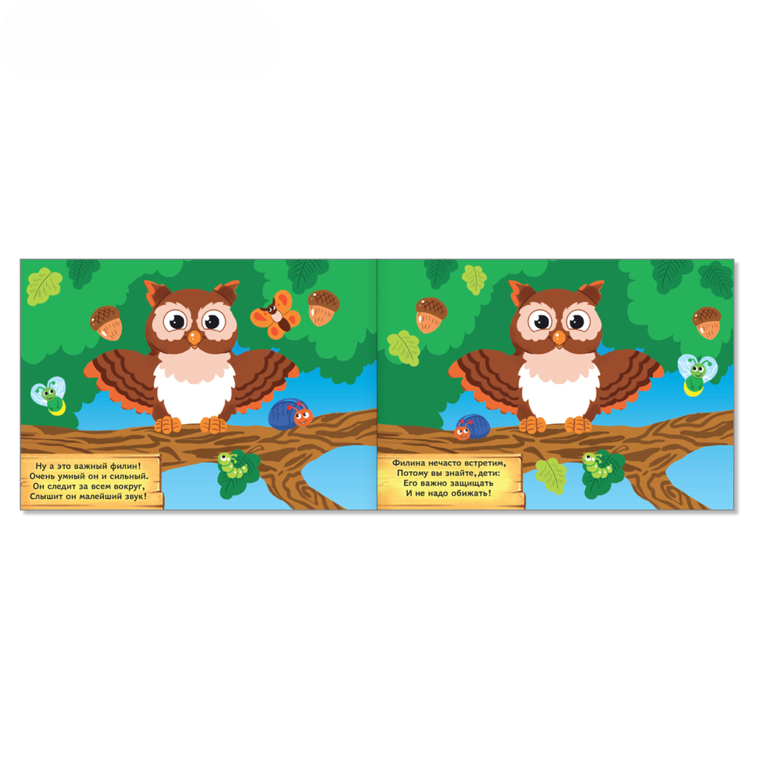 Книжное комплектное издание Буква-ленд с наклейками Развиваем интеллект 4 шт по 16 стр - фото 2