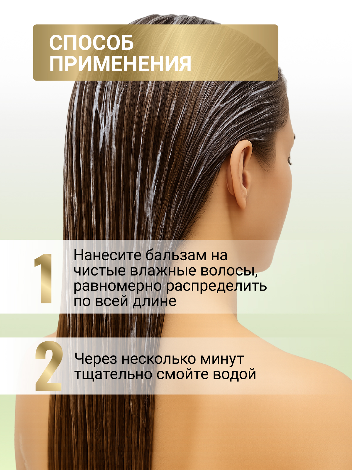 Бальзам ESTEL CUREX CLASSIC увлажняющий 250 мл 1 шт. - фото 5