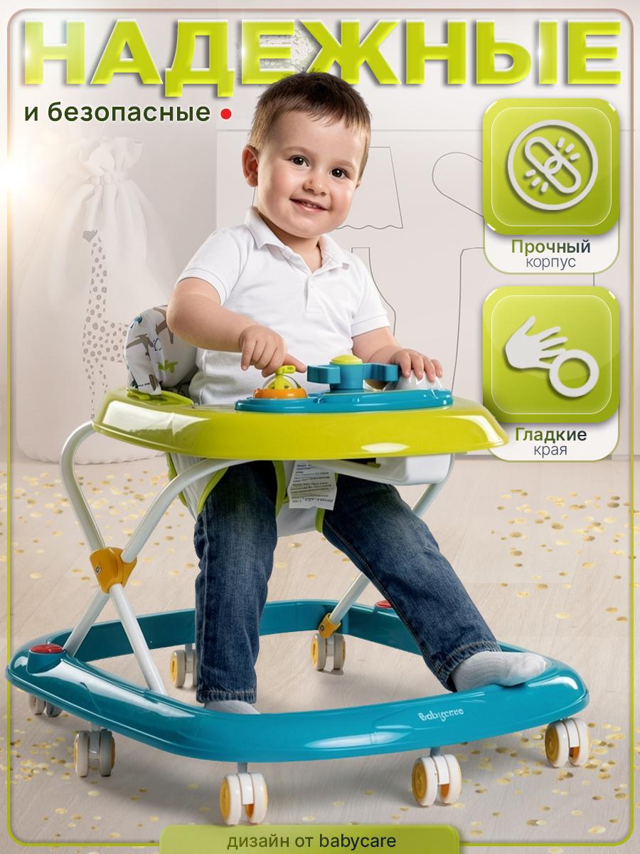 Ходунки BabyCare Corsa - фото 7