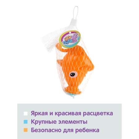 Игрушка Ути пути