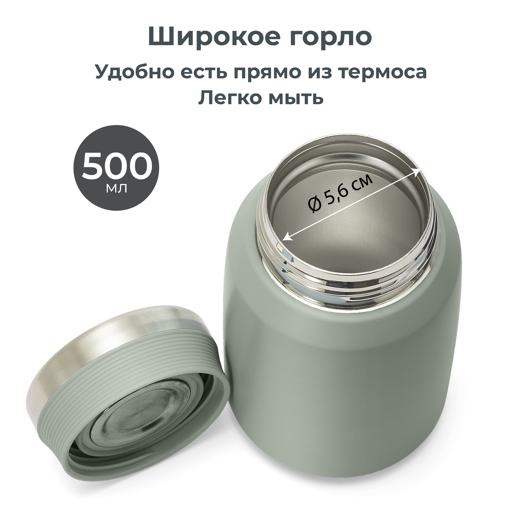 Термос детский для еды и жидкостей Nuvita с широким горлом 500 мл серо-зеленый - фото 4
