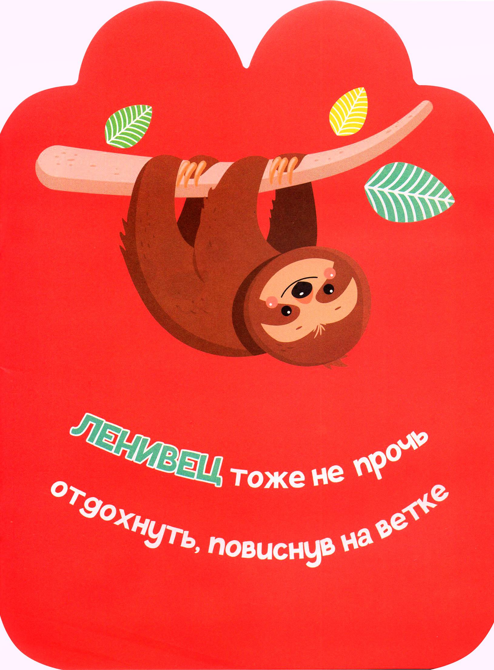 Книга Малыш Животные - фото 3