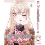 Печатная книга XL Media Эта кукла влюбилась. Том 4. Манга
