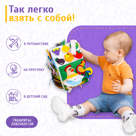 Игрушка Evotoys бизиборд