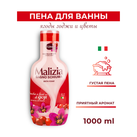 Гель Malizia Ягоды Годжи и Цветы 1000 мл