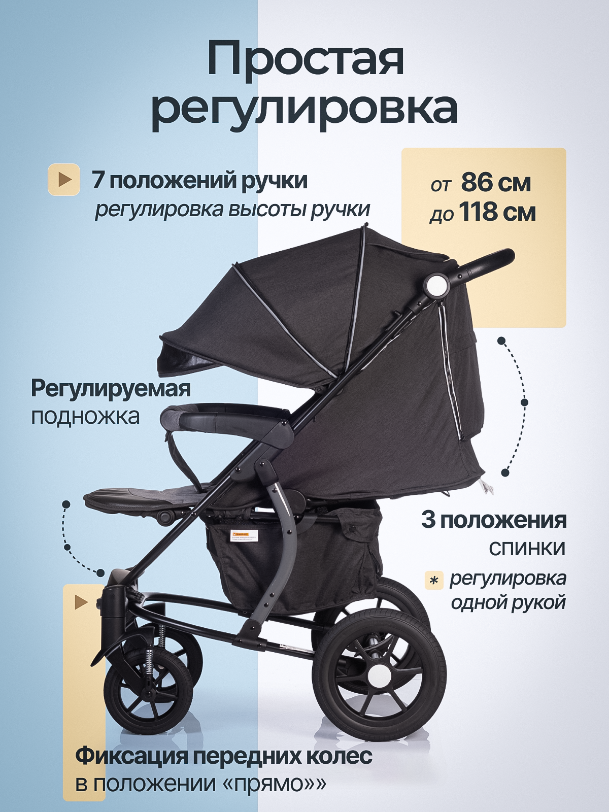 Коляска прогулочная Babyhit Tribute черный - фото 5