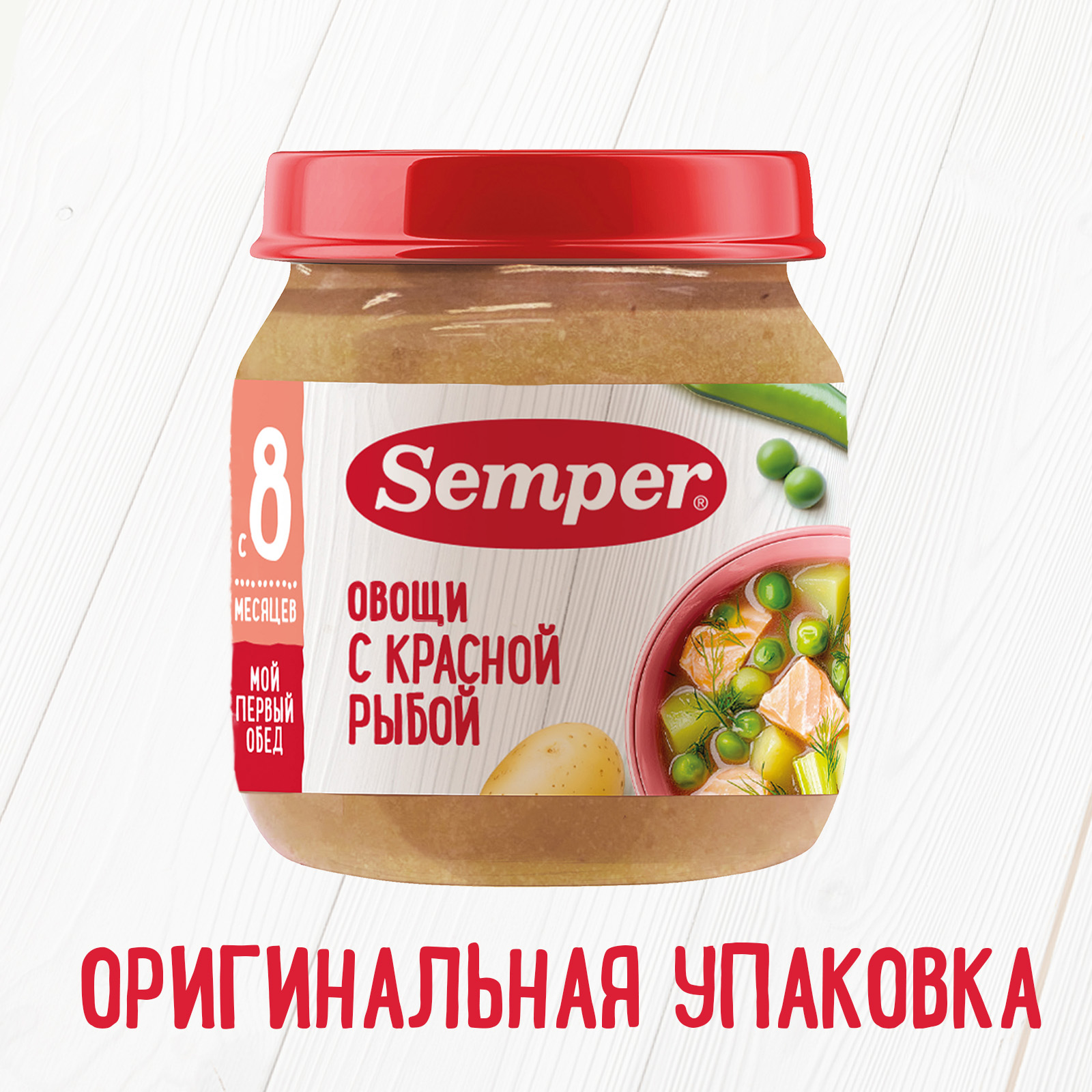 Готовый обед Semper Овощи с красной рыбой с 8 мес 100 г - фото 7