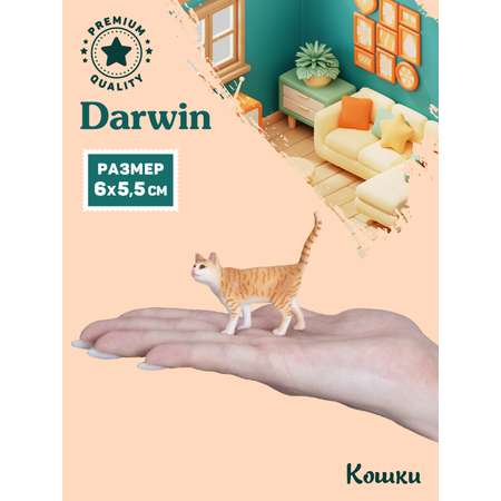 Фигурка DARWIN Рыжая полосатая кошка