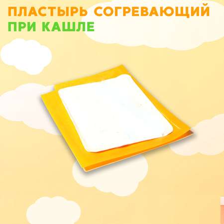 Согревающий пластырь при кашле, простуде Магикопласт 7 упаковок