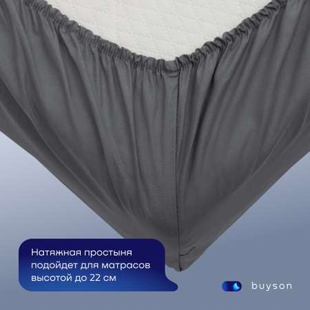 Простыня buyson BuyRelax