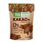 Какао Экологика Плюс без сахара со стевией и инулином 140гр