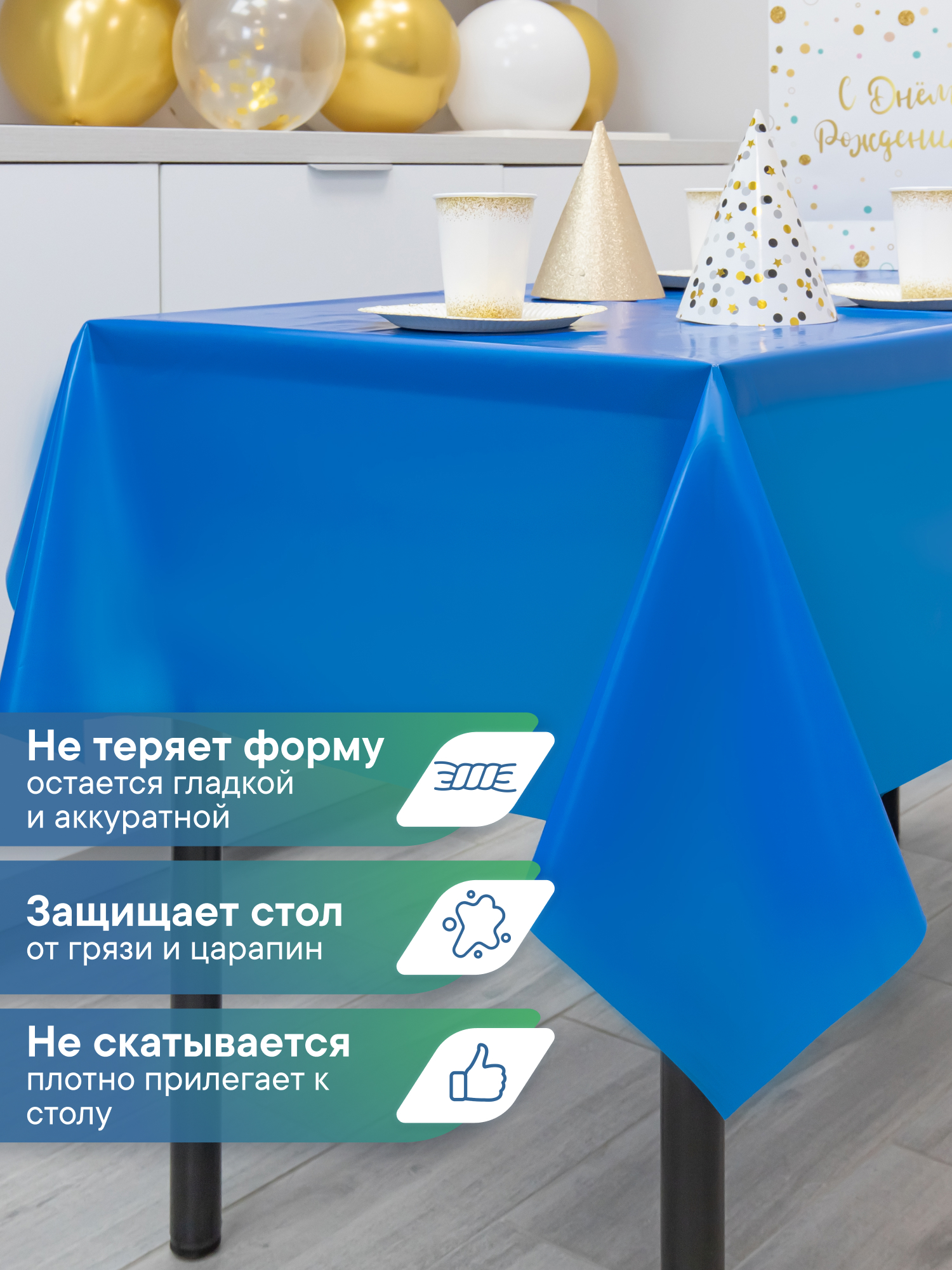 Скатерть на стол праздничная VILINA Фиеста 110х140 см. - фото 4