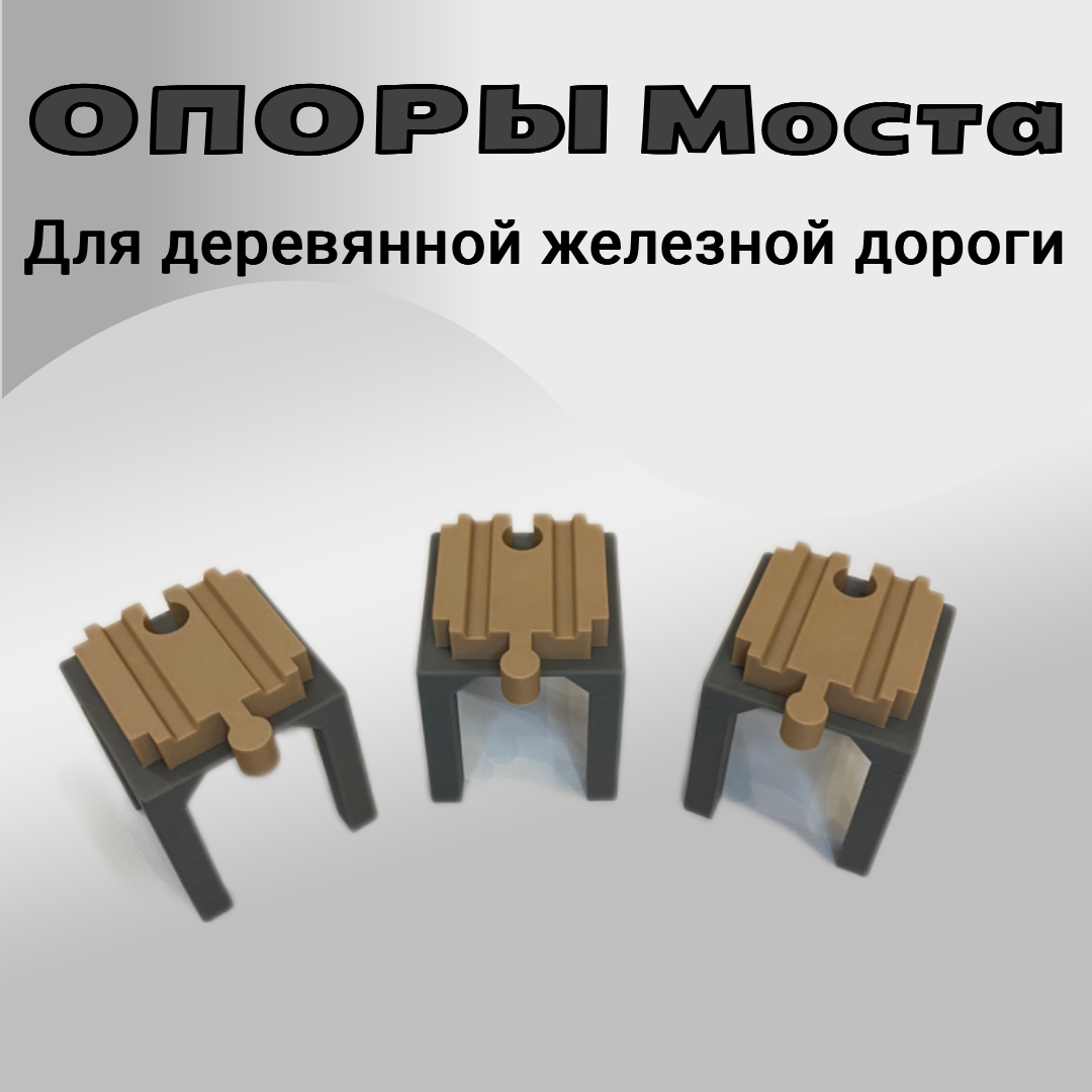 Дополнительные элементы Liquid Form 0021224 - фото 2
