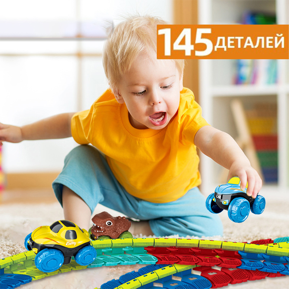 Трек SHARKTOYS 145 деталей, свет и звук 370000002 - фото 1