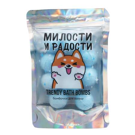 Бомбочка Beauty Fox 10 шт.