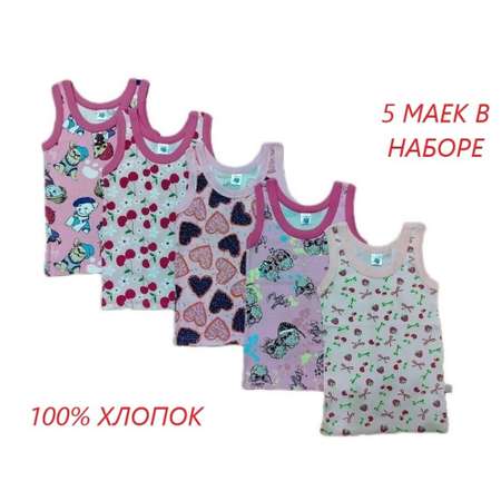 Майка 5 шт Elephant kids